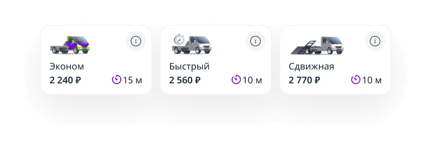 Цена известна заранее